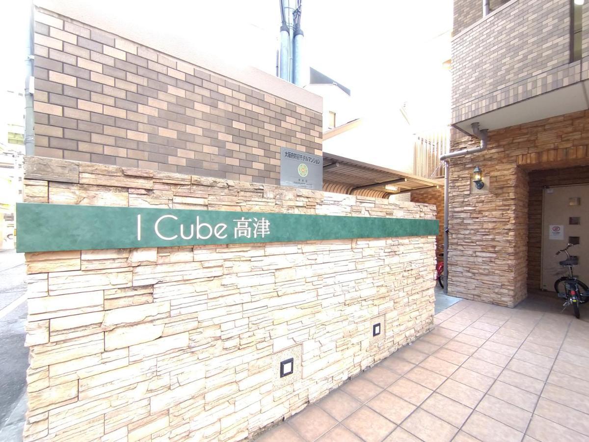 I Cube高津 Lejlighed Osaka Eksteriør billede